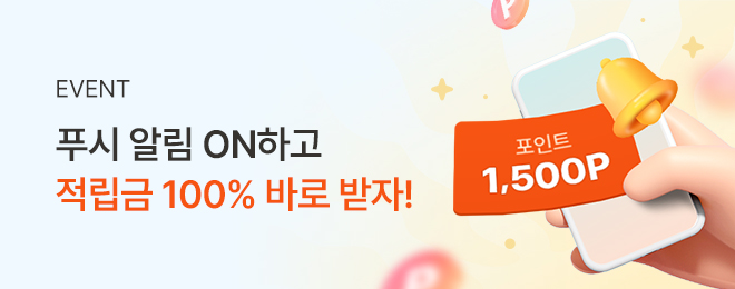 이벤트 배너 이미지