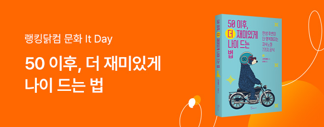 이벤트 배너 이미지