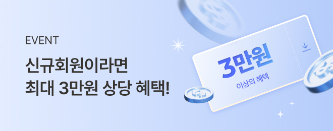 이벤트 배너 이미지