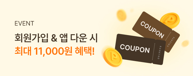 이벤트 배너 이미지