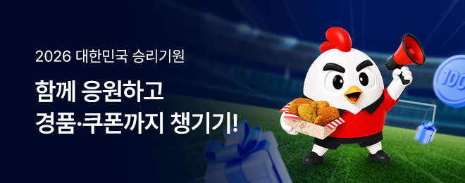 이벤트 배너 이미지