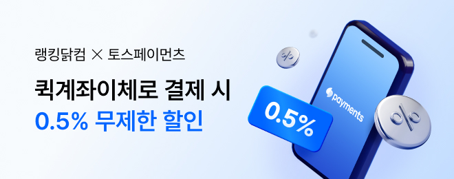 이벤트 배너 이미지