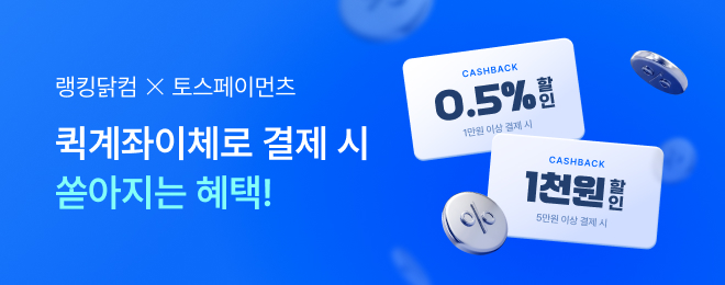 이벤트 배너 이미지