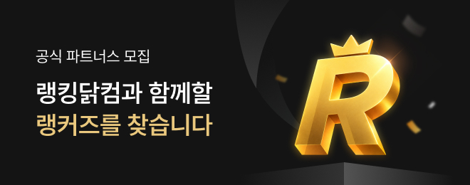 이벤트 배너 이미지