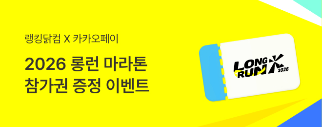 이벤트 배너 이미지
