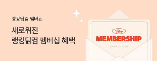 이벤트 배너 이미지
