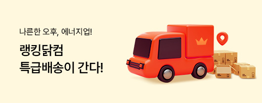 이벤트 배너 이미지