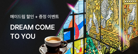 이벤트 배너 이미지
