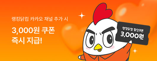 이벤트 배너 이미지