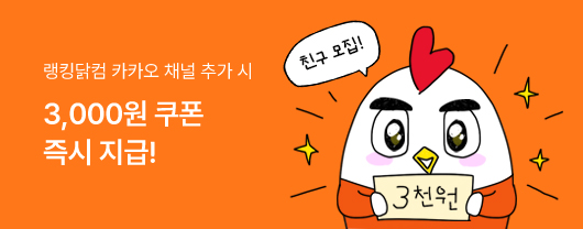 이벤트 배너 이미지
