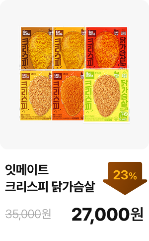 [잇메이트] 크리스피 닭가슴살