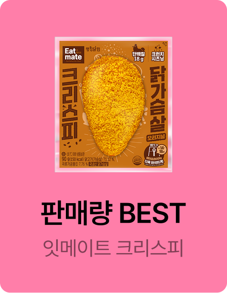 [잇메이트] 크리스피 닭가슴살 6+6 & 12+12