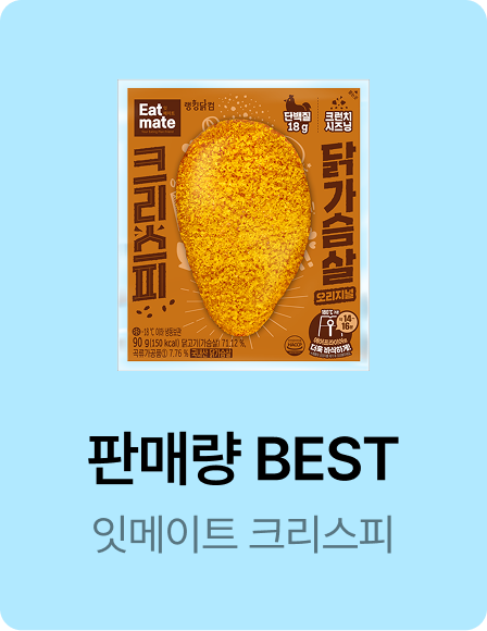 [잇메이트] 크리스피 닭가슴살 6+6 & 12+12