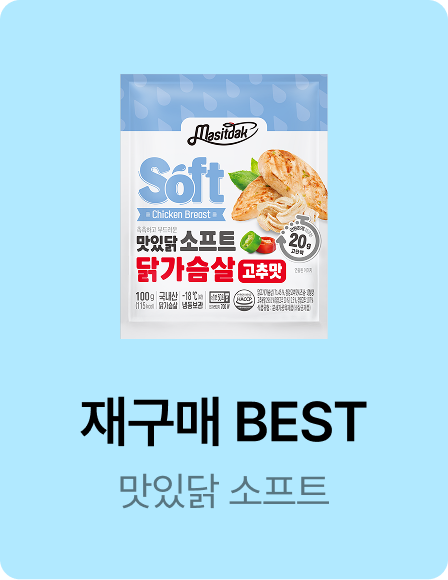 [맛있닭] 소프트 닭가슴살 6+6 & 10+10
