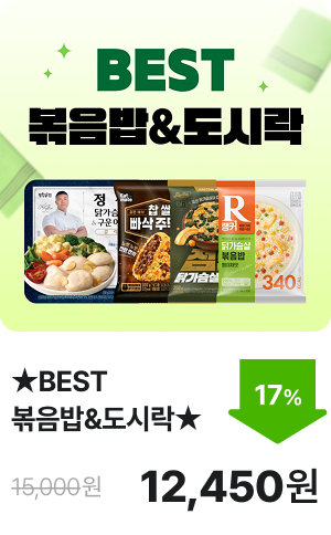 ★BEST 볶음밥&도시락★