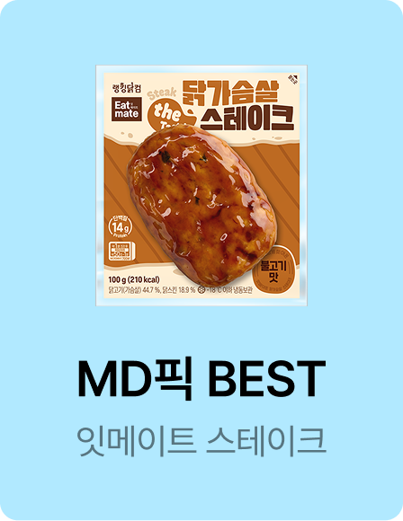 [잇메이트] 닭가슴살 스테이크 6+6 & 15+15
