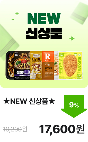 ★NEW 신상품★