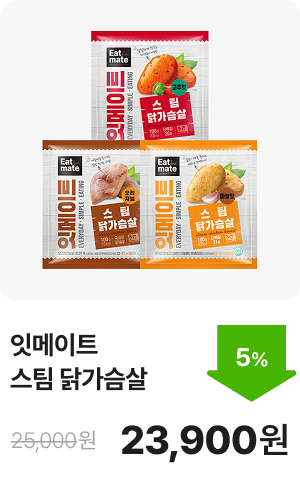 [잇메이트] 스팀 닭가슴살 3종