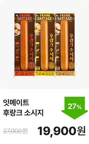 [잇메이트] 후랑크 소시지 3종 10+1