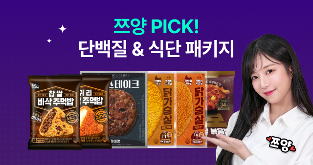 ★쯔양PICK!★ 단백질&식단 패키지 (6팩~18팩)