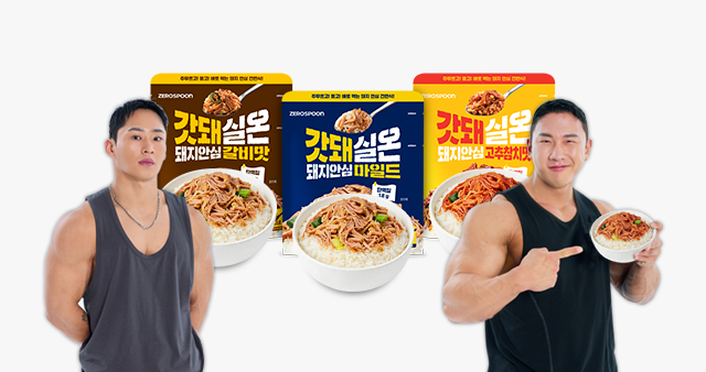 타임세일 특가 상품 이미지