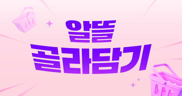 타임세일 특가 상품 이미지