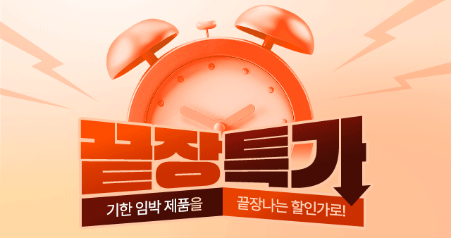 타임세일 특가 상품 이미지