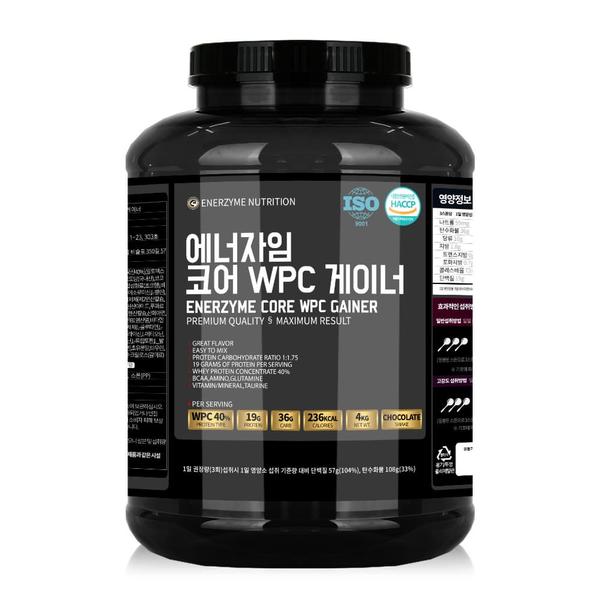 헬스빌 에너자임 코어 WPC 웨이&게이너 2~4kg