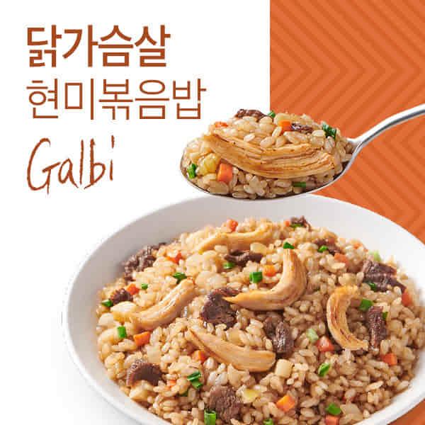 잇메이트 닭가슴살 현미 볶음밥 갈비맛 1팩