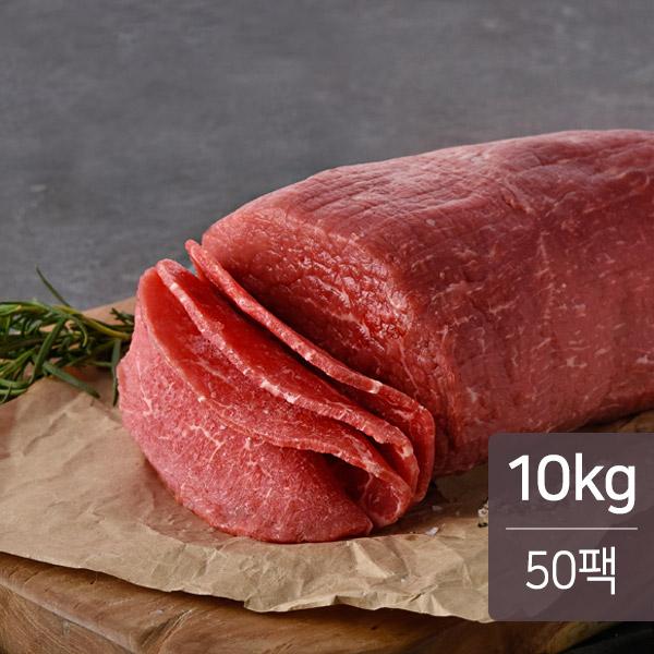신선애 냉동 저지방 소고기 홍두깨살 슬라이스 200g X 50팩(10kg)