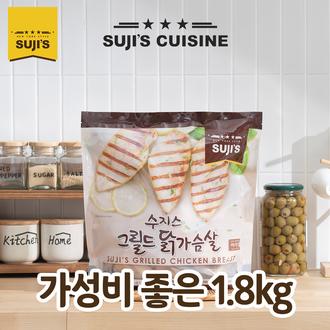 최근 본 상품