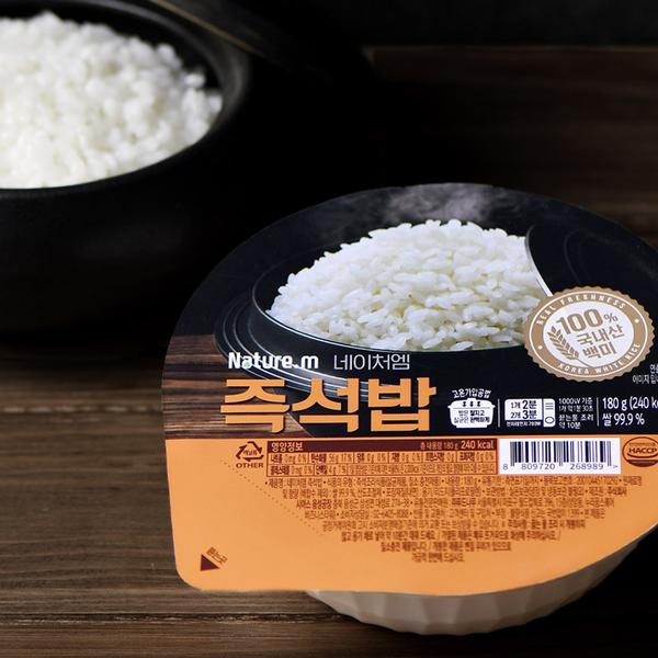 [네이처엠] 매일매일 따뜻한 한 끼, 즉석밥