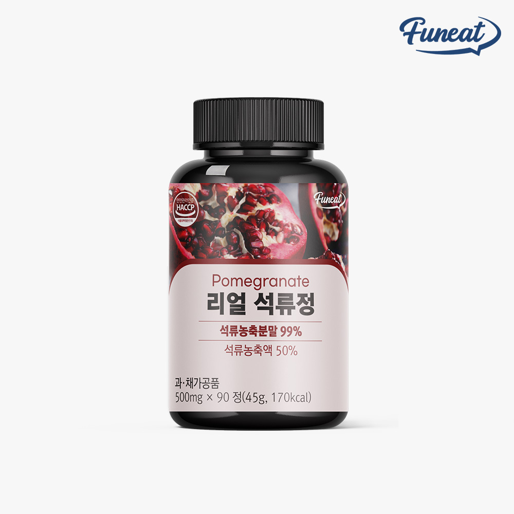 [퍼니트] 리얼 석류 타블렛 90정