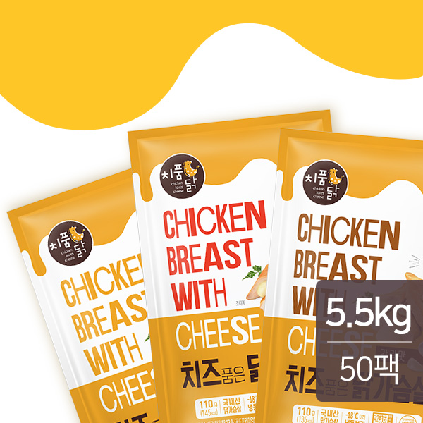 치품닭 치즈품은 훈제 닭가슴살 혼합 5.5kg (오리지널17,고추17,갈릭16)