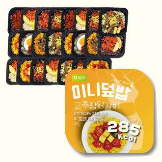 [포르미] 미니 가정식 고기덮밥