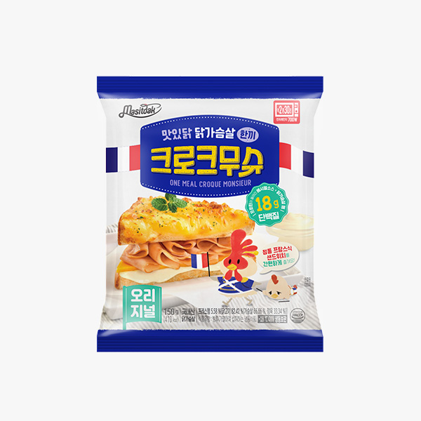 [맛있닭] 닭가슴살 한끼 크로크무슈