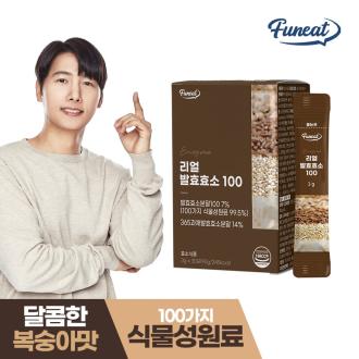 [퍼니트] 리얼 발효효소 100 복숭아맛 90g