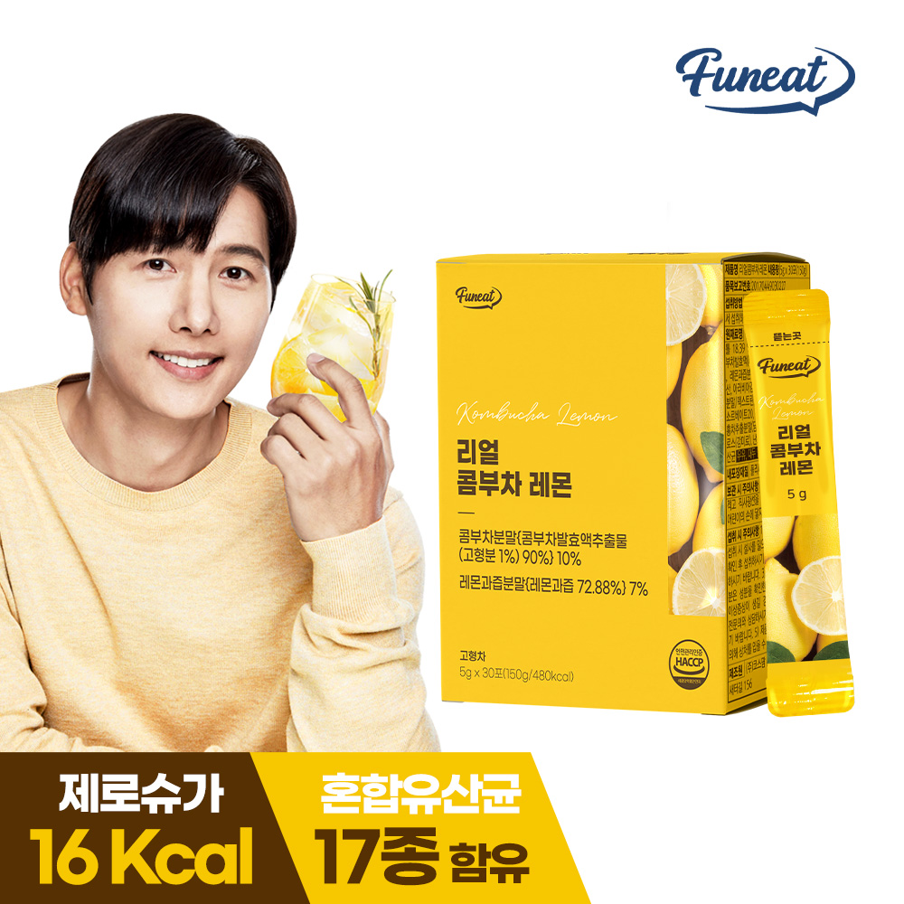 [퍼니트] 발효탄산 리얼 콤부차 레몬맛 150g