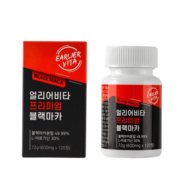 [얼리어비타] 프리미엄 블랙마카 72g