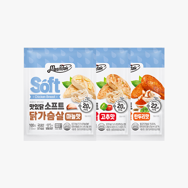 ★1팩 1,792원★ [맛있닭] 소프트 닭가슴살