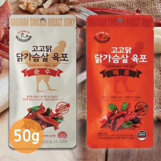 [고고닭] 닭가슴살 육포