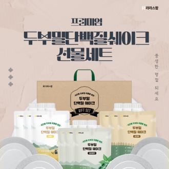 최근 본 상품