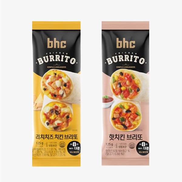 [bhc] 닭가슴살 브리또