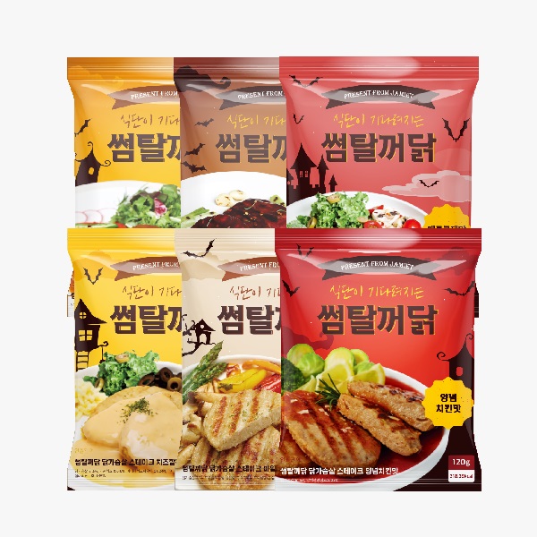 ★한정특가★ 재미어트 썸탈꺼닭 닭가슴살 스테이크 골라담기 34% 할인