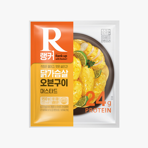 랭커 닭가슴살 오븐구이 150g