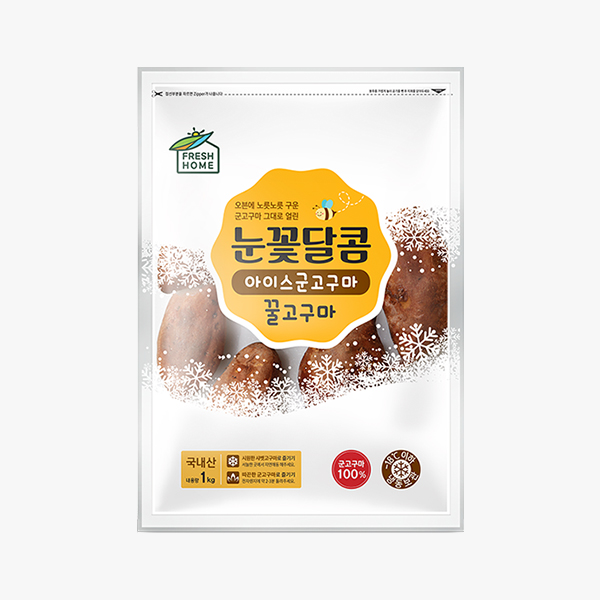 [눈꽃달콤] 아이스 군고구마 1kg 1+1