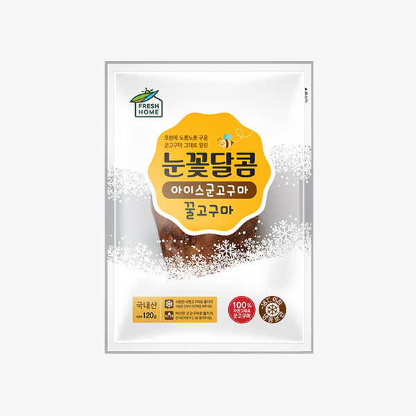 [눈꽃달콤] 아이스 꿀고구마 120g 5+5