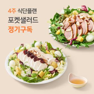 최근 본 상품