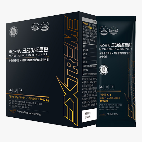[익스트림] 크레아프로틴