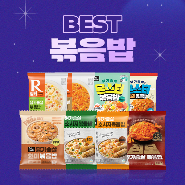 BEST 볶음밥 패키지 (10~30팩)